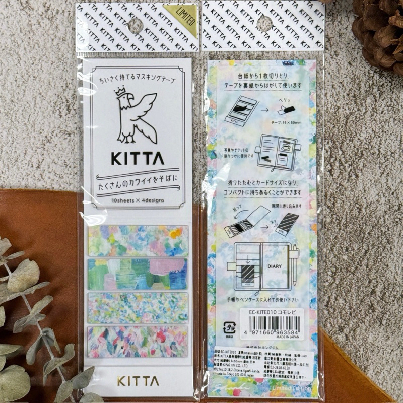KITTA｜2024限定款 夏季 smanim設計(KITE010)
