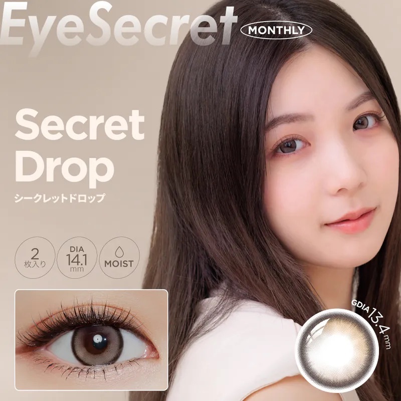 [月拋] Eye Secret 1 month Secret Drop｜月拋彩妝隱形眼鏡｜每盒2片