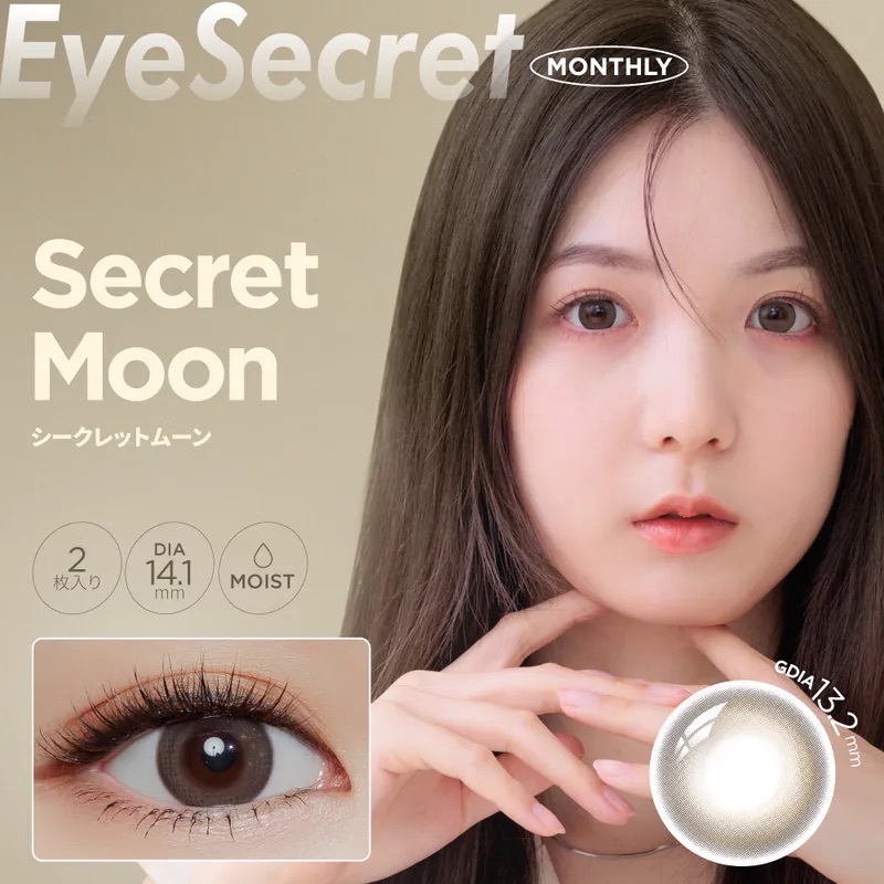 [月拋] Eye Secret 1 month Secret Moon｜月拋彩妝隱形眼鏡｜每盒2片