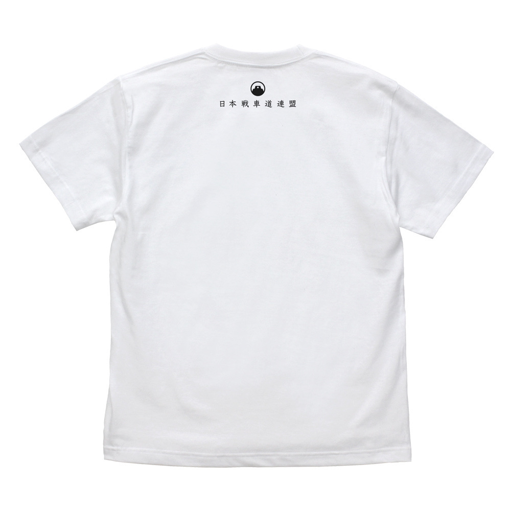 Cospa0701 戦車道 Tシャツ [ガールズ＆パンツァー 最終章] 白色