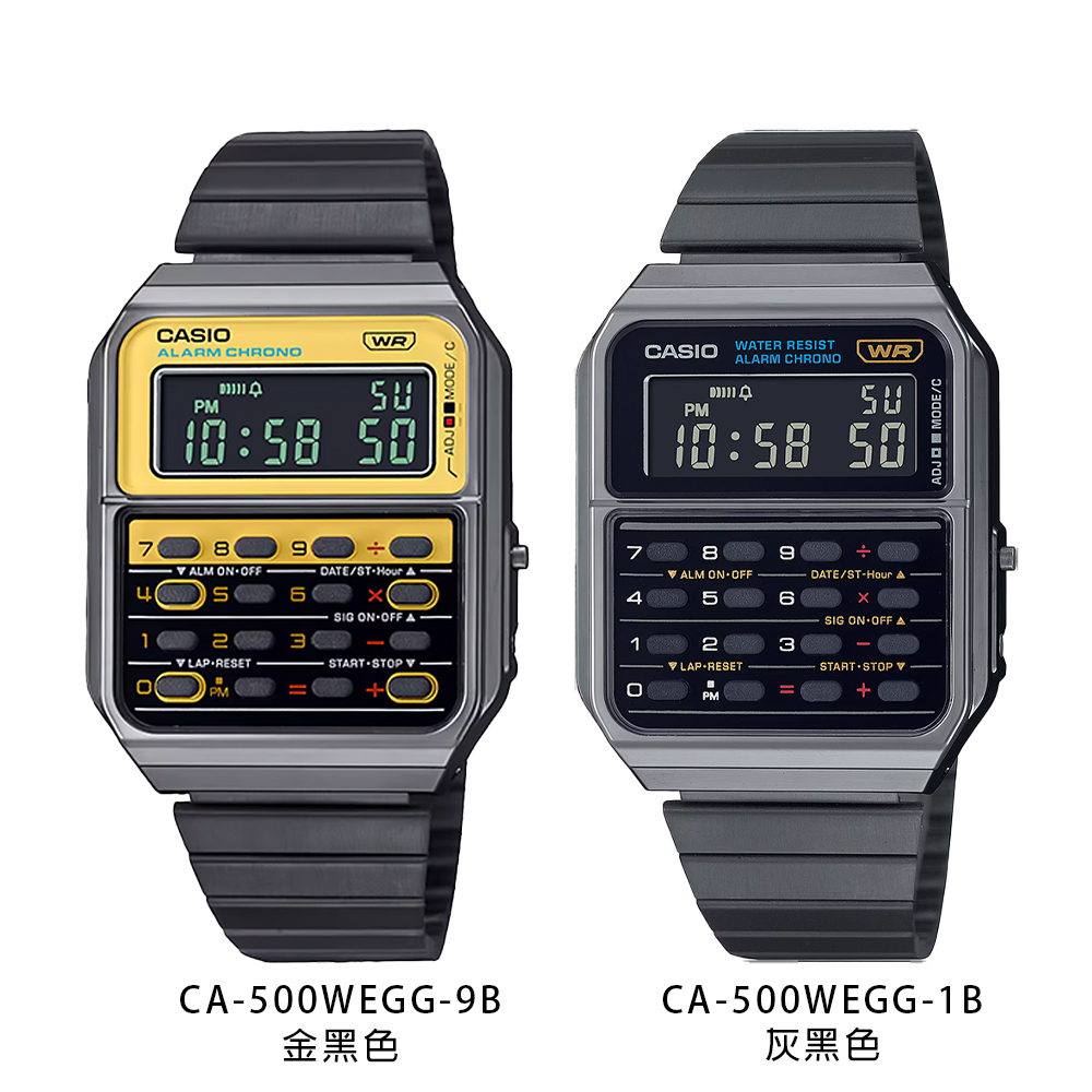 【CASIO 卡西歐】 CA-500WEGG 復古70年代經典 流線型 第二時間 計時碼錶 八位數計算機 懷舊 數位錶 手錶