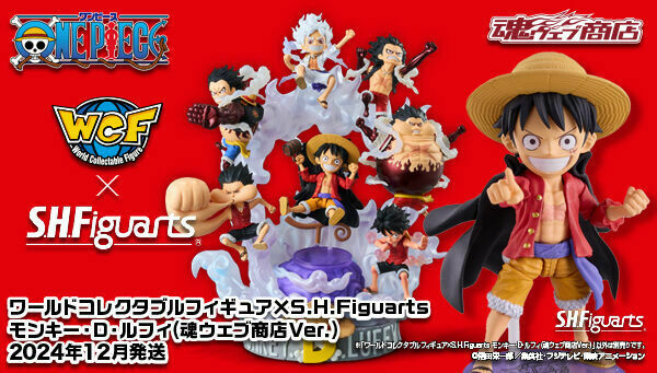 [SHF] 海賊王 路飛 [WCF x SHF] + [WCF Premium] 海賊王 路飛 一檔至五檔[WCF x SHF] SET