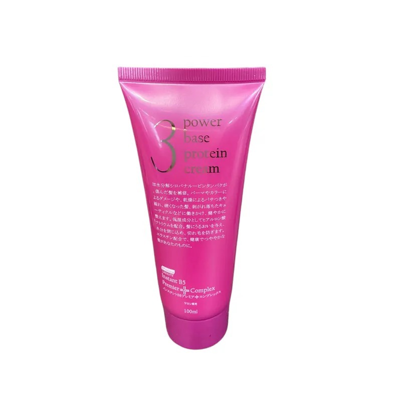 Lazulite - R3 System B5 強效家用蛋白焗油霜 3  (第二代) 100ml