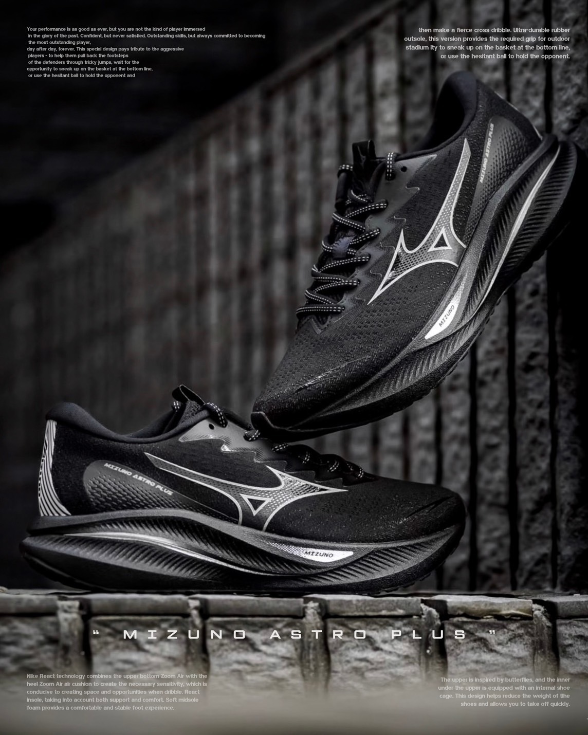 MIZUNO ASTRO PLUS