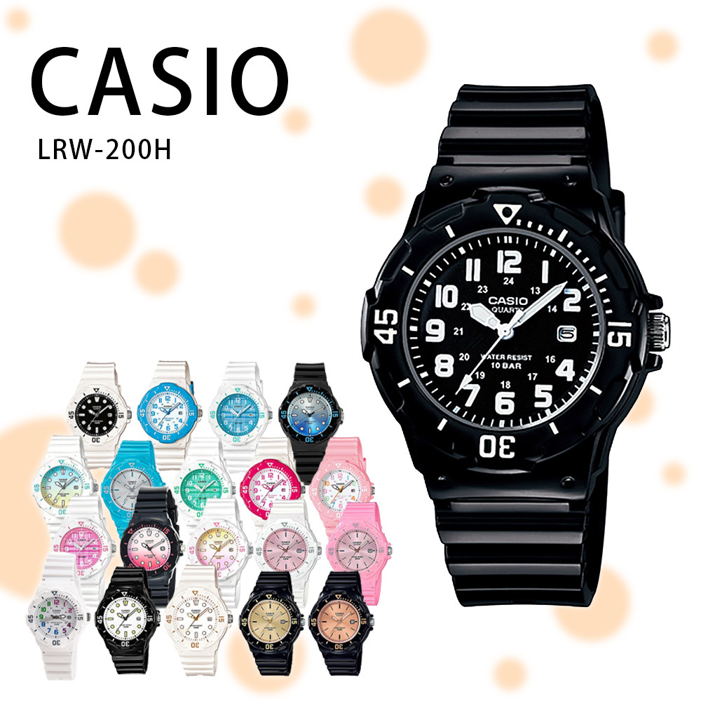 【CASIO 卡西歐】 LRW-200H 時尚活力輕巧易讀 旋轉圈 帶日期 多款多色 運動 學生錶 手錶