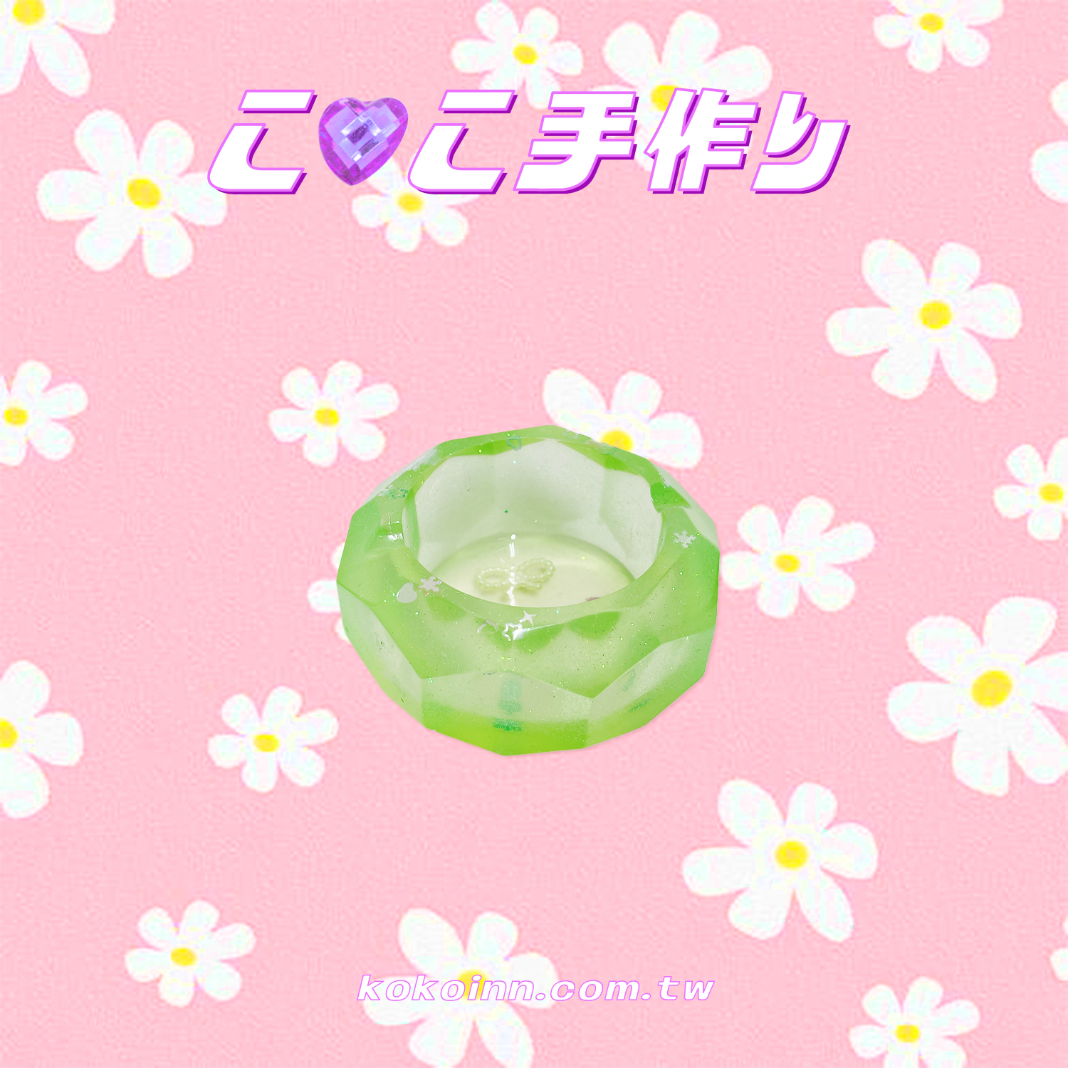 ♡ ここ手作 ♡ 蝴蝶結小花小菱圓煙灰缸 - 綠