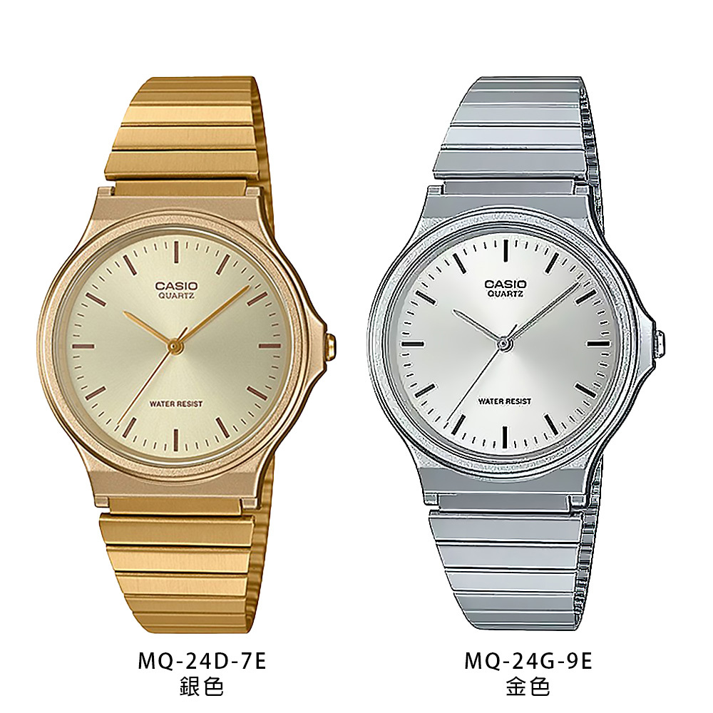 【CASIO 卡西歐】 MQ-24D MQ-24G 輕薄時尚簡約 三針 石英指針錶 學生錶 考試錶 35mm