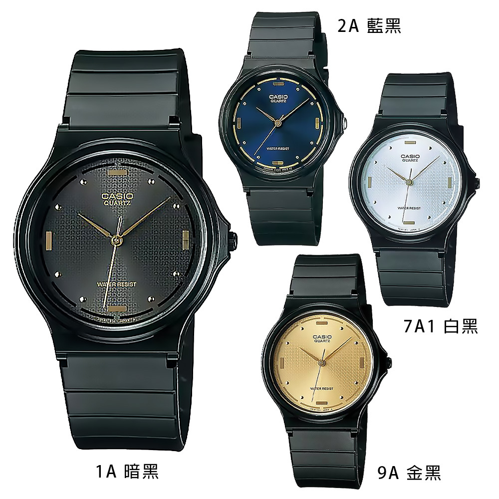【CASIO 卡西歐】 MQ-76 輕薄時尚 簡約商務 三指針 古典無字 多色 石英 指針錶 腕錶 手錶 34mm