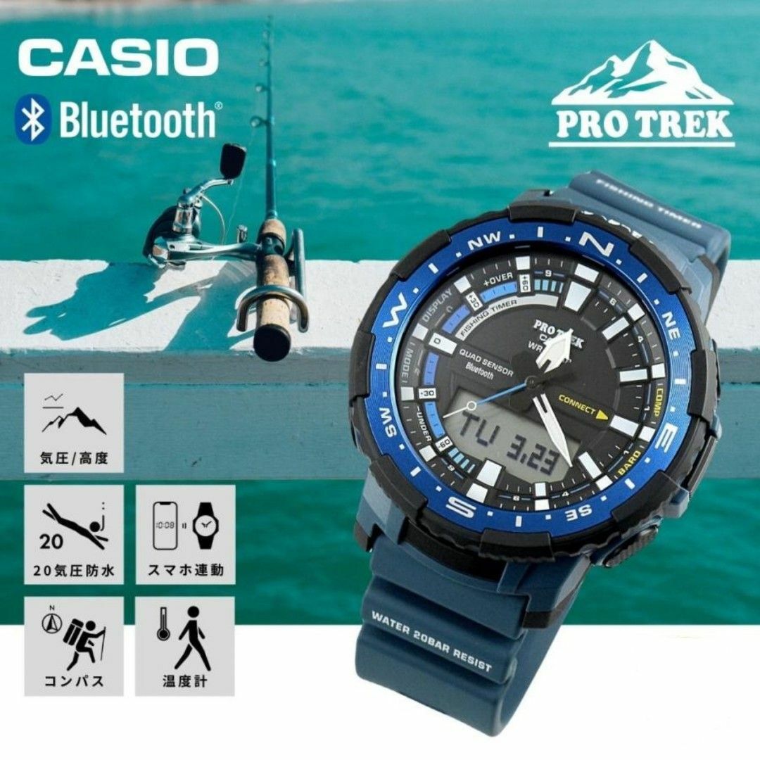 Casio PRO TREK PRT-B70-2 藍牙 四重傳感器 釣魚 手錶 (香港行貨)