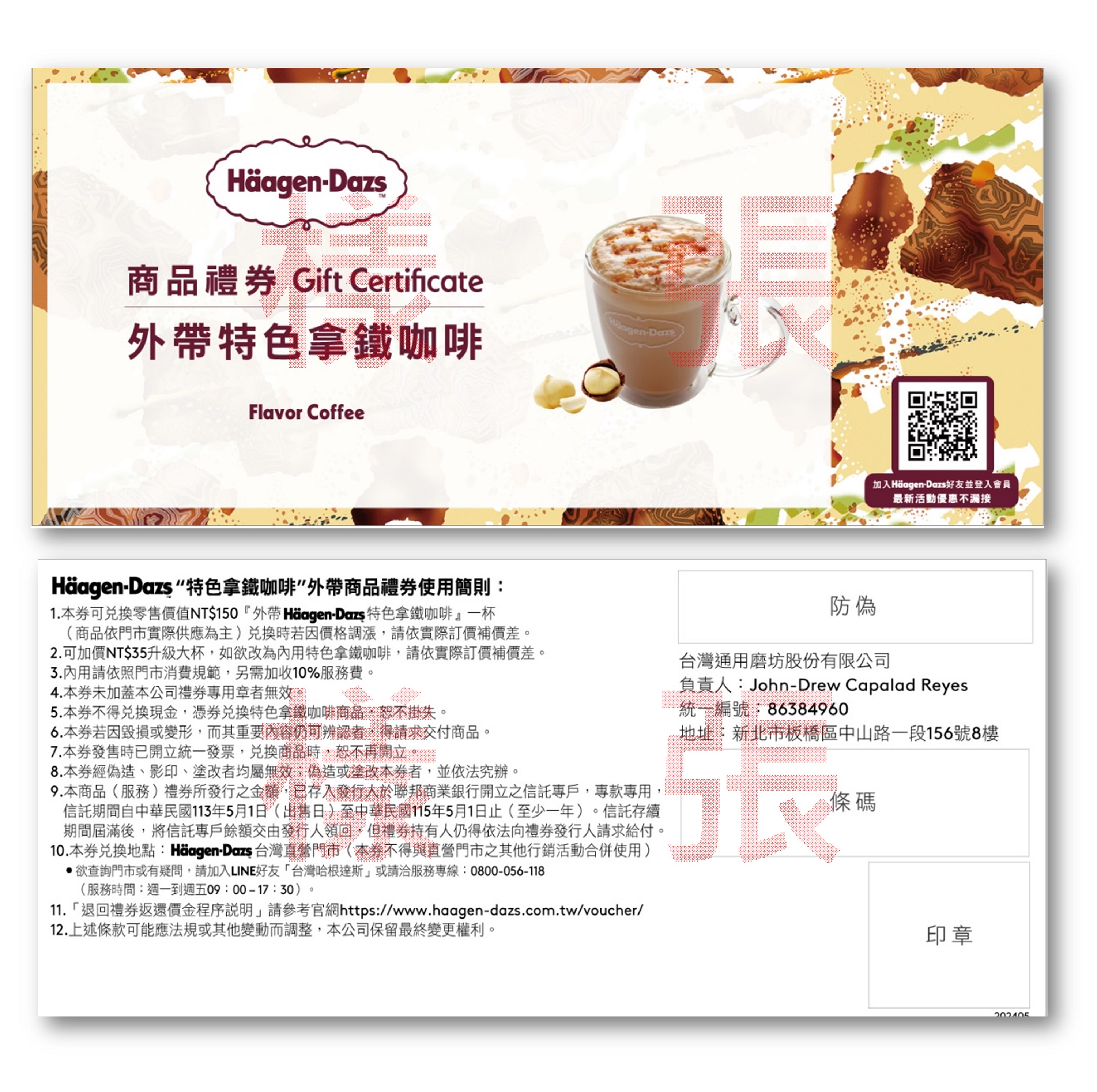 Flavor Coffee Voucher