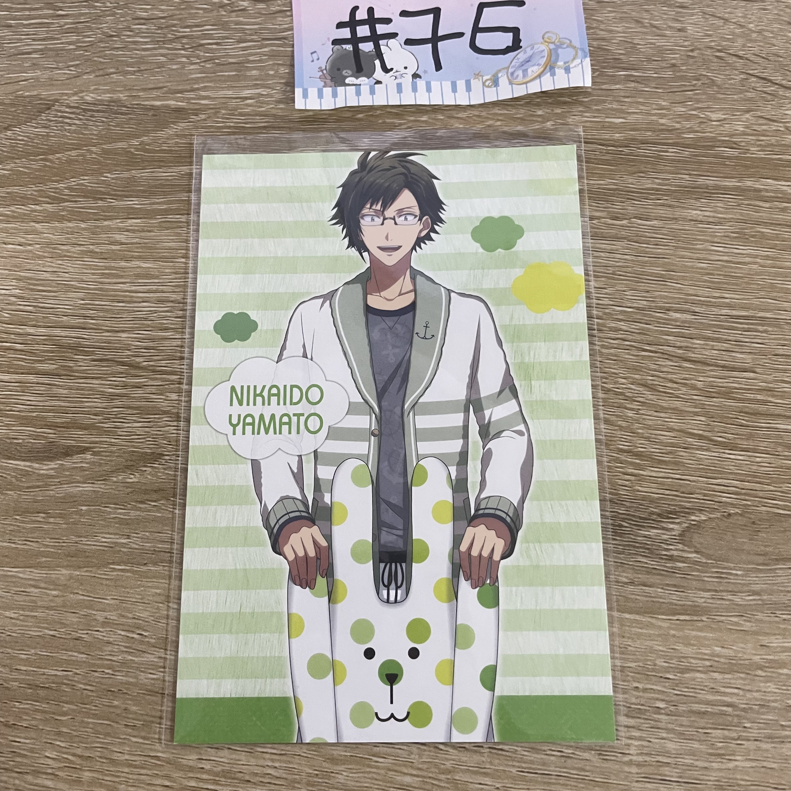 I7  大和 明信片#76