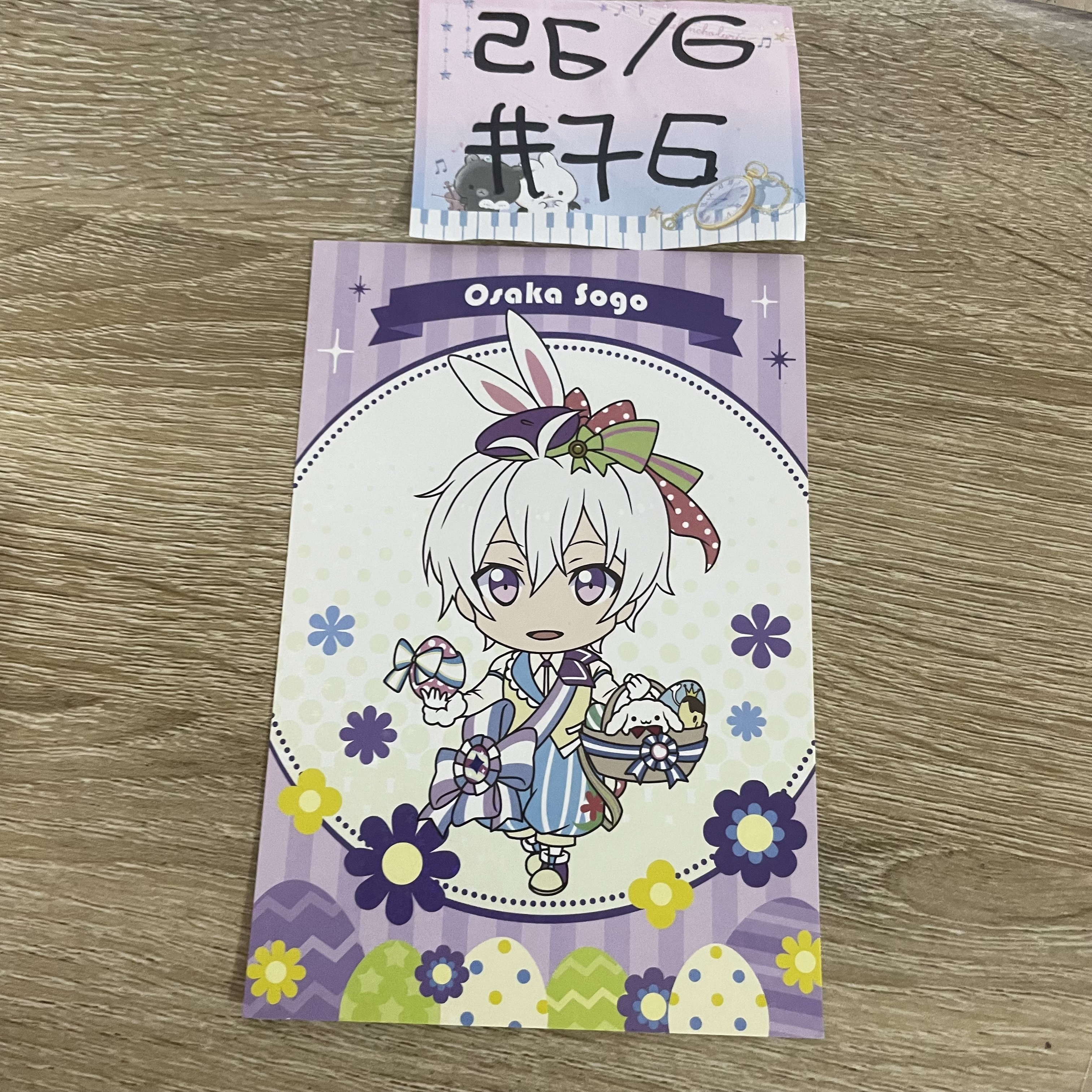 I7  SOGO 明信片#76