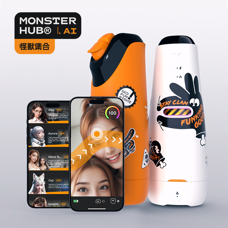 小怪獸 怪獸集合 絢風杯 電動飛機杯