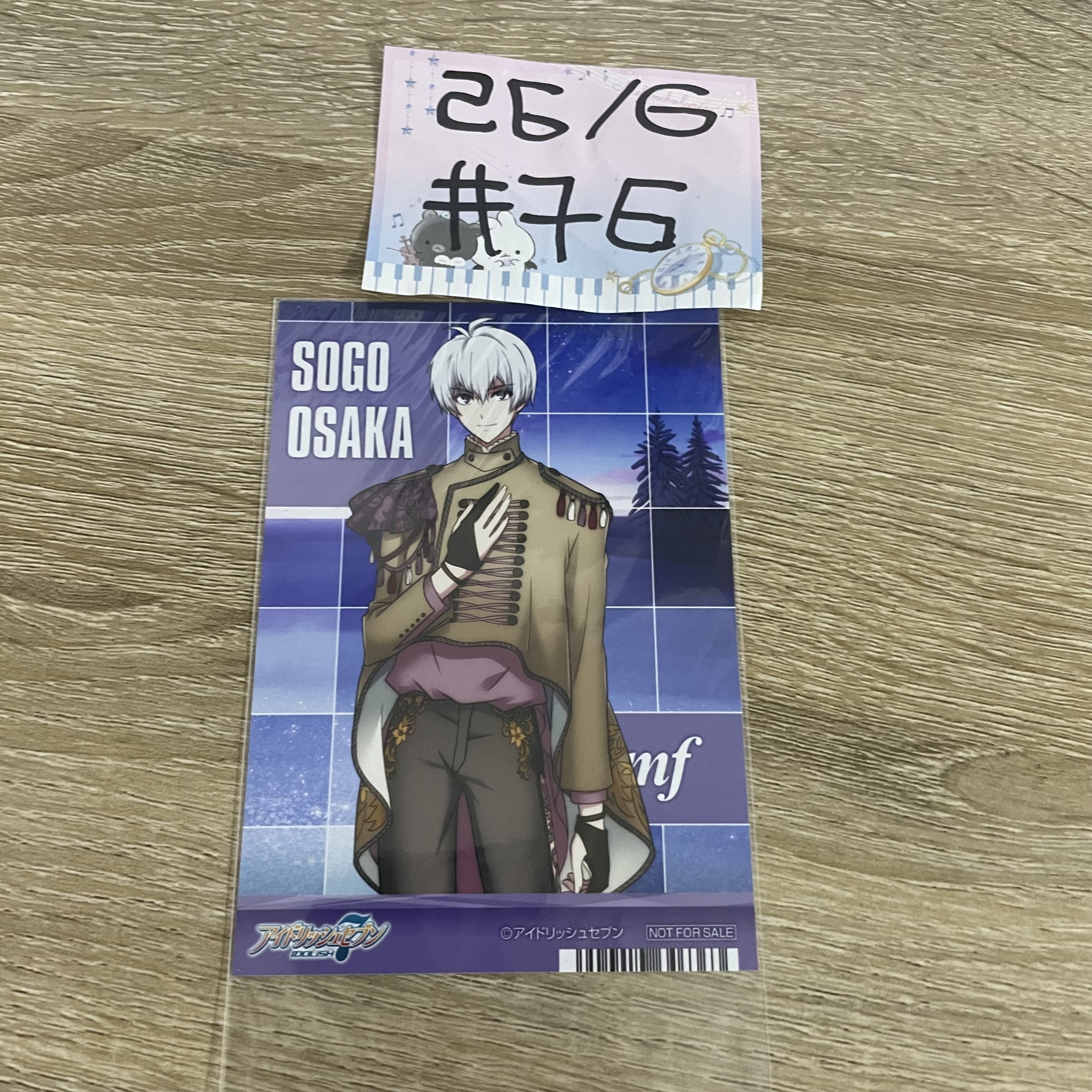 I7 SOGO 相卡#76