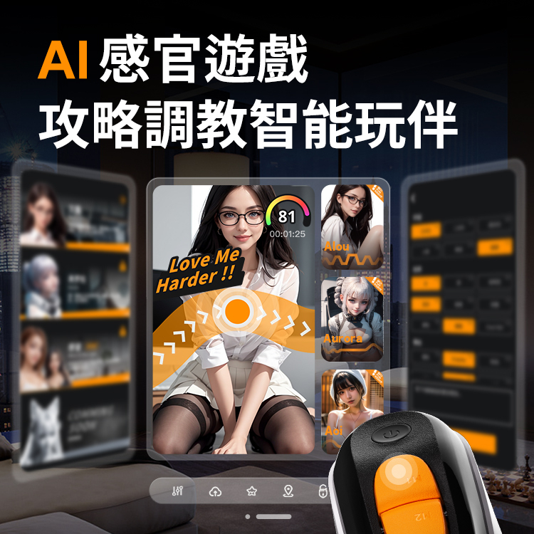 小怪獸 怪獸集合 monster hub絢風杯 ai電動飛機杯