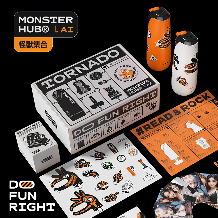 小怪獸 怪獸集合 monster hub絢風杯 ai電動飛機杯 旋風杯