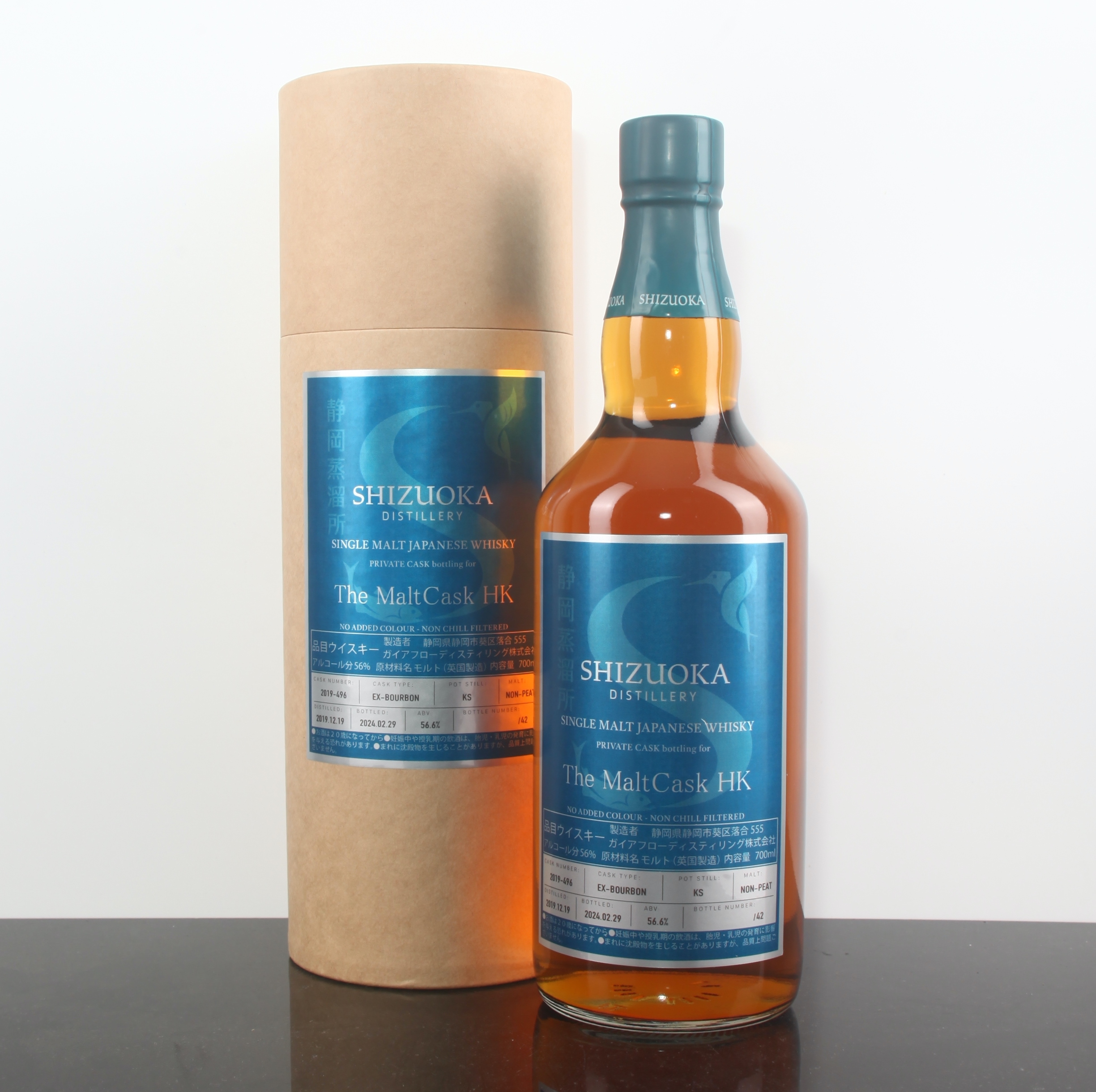 Shizuoka 靜岡 KS 2019 4YO Ex-Bourbon #2019-496 56.6%