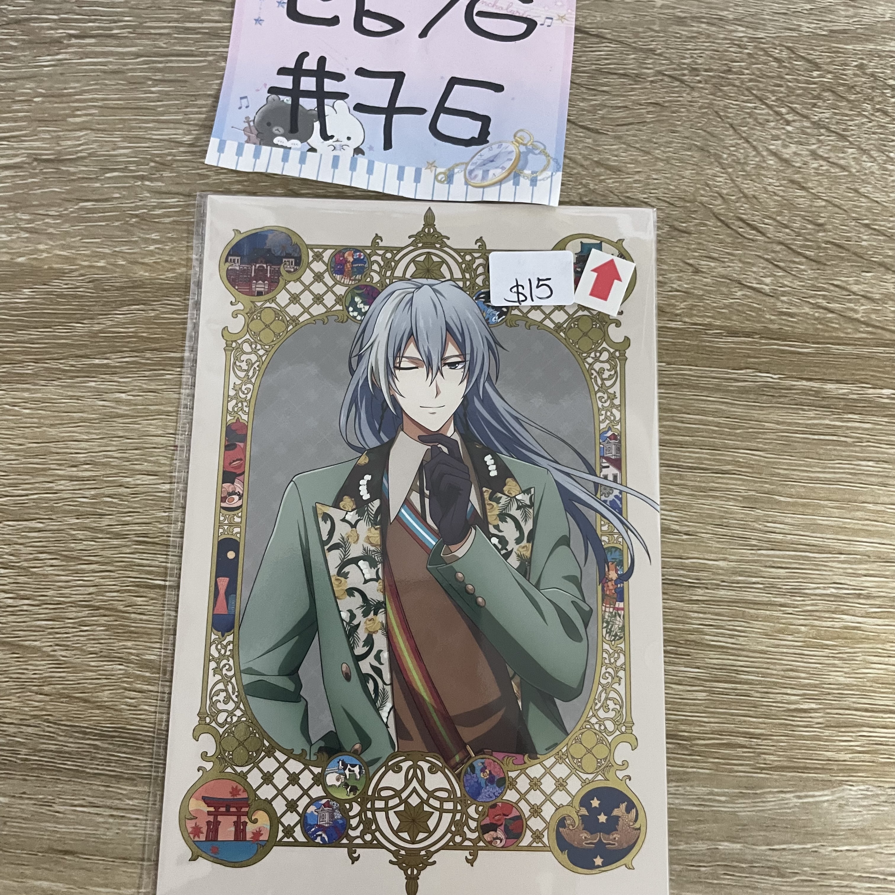 I7 千 明信片 瑕#76