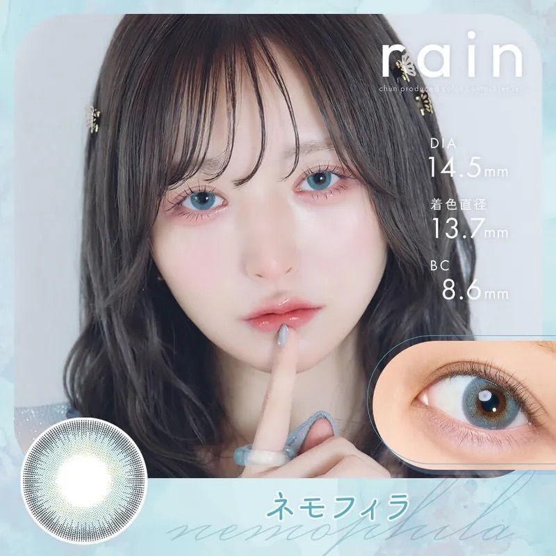 [月拋] Rain 1 Month Nemophila｜月拋彩妝隱形眼鏡｜每盒2片