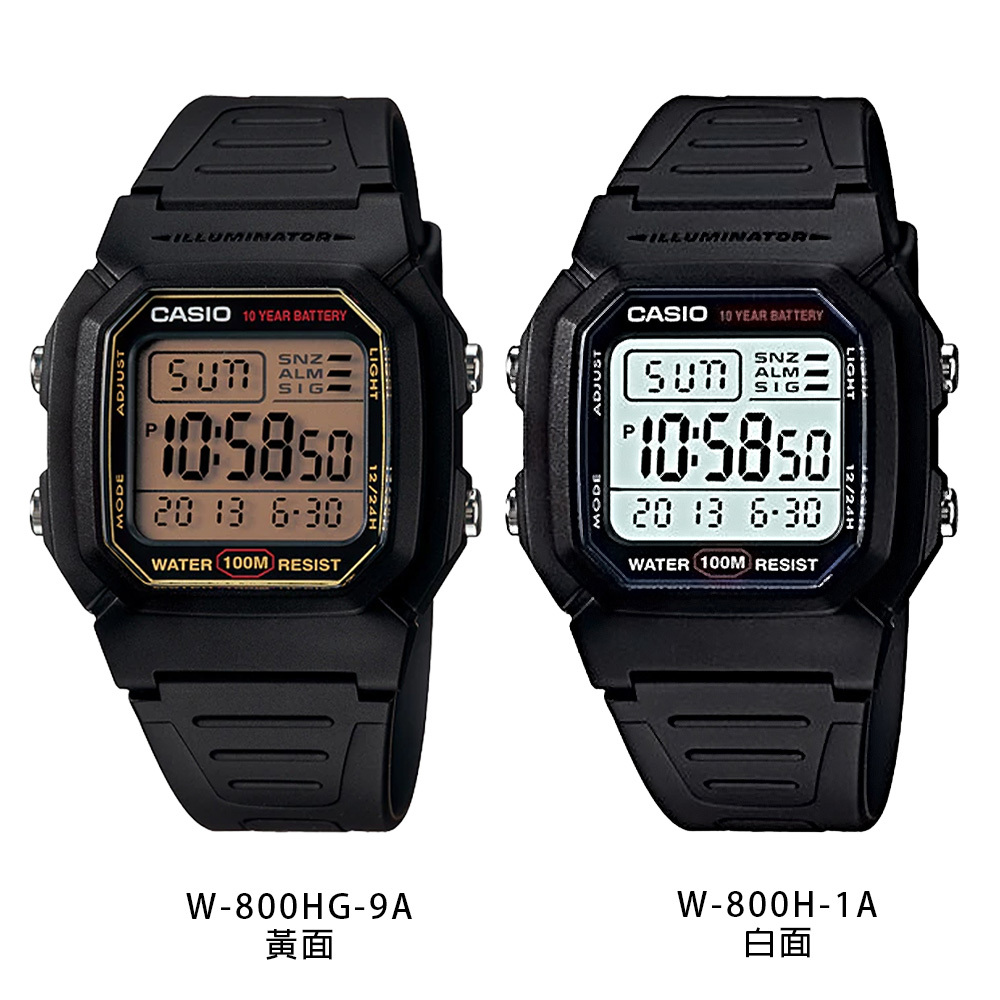 【CASIO 卡西歐】CASIO手錶 當兵手錶 學生錶 大字幕錶 十年電力 W-800H W-800HG
