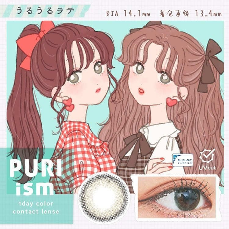 [日拋] PURI ism 1 Day ueuueu Latte｜日拋彩妝隱形眼鏡｜每盒10片
