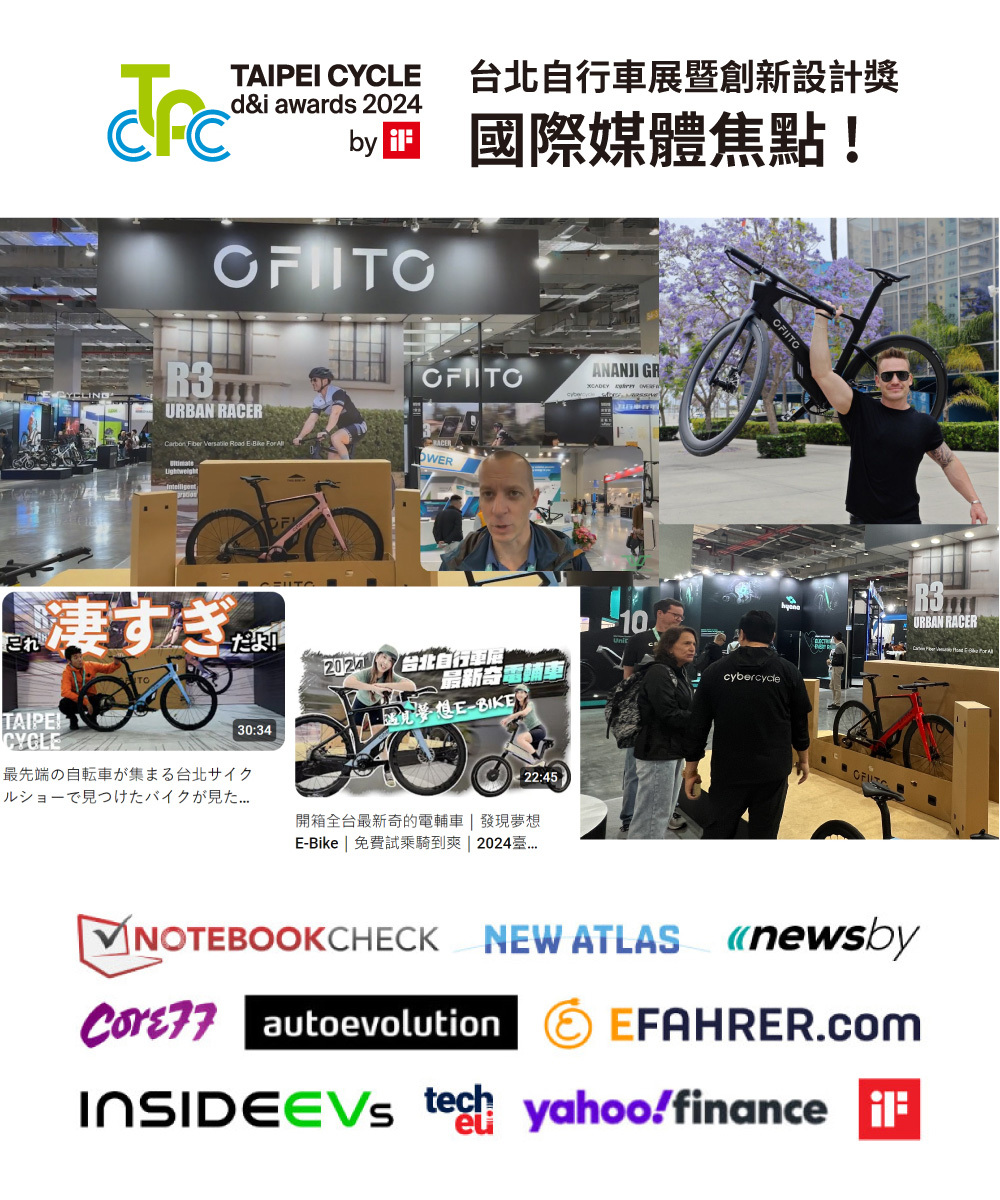 【CyberCycle】R3 - Urban Racer 百分百內走線 碳纖維極速平把公路電輔車