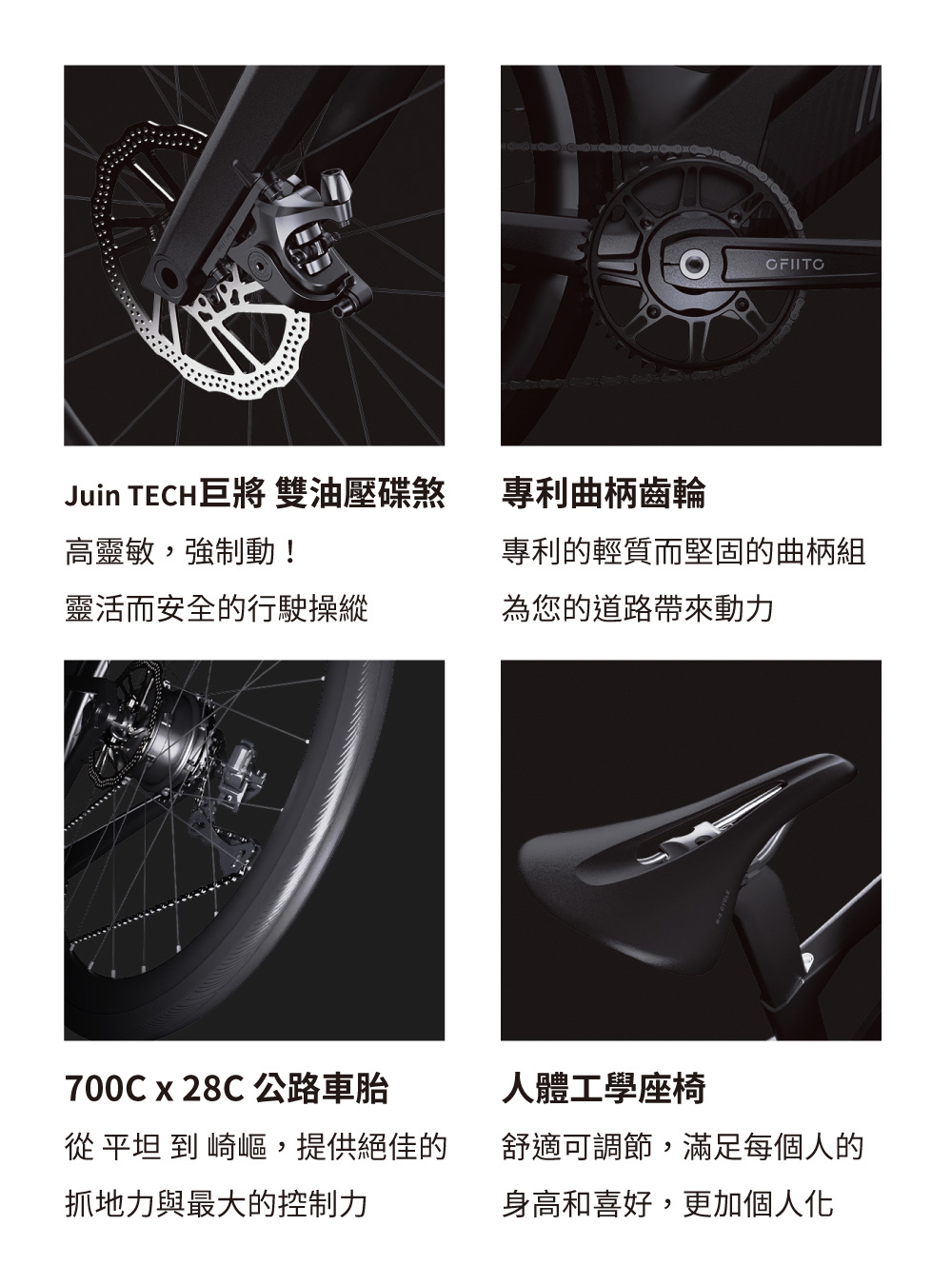 【CyberCycle】R3 - Urban Racer 百分百內走線 碳纖維極速平把公路電輔車