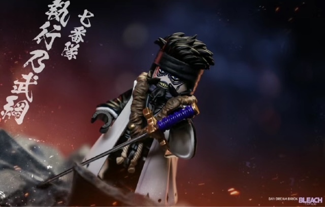 【Day Dream Brick】執行乃武綱