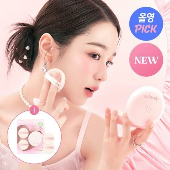 DASIQUE Water Dewy Gel Cushion 15g [Sweet Heart Collection] [Olive Young Planning Set]