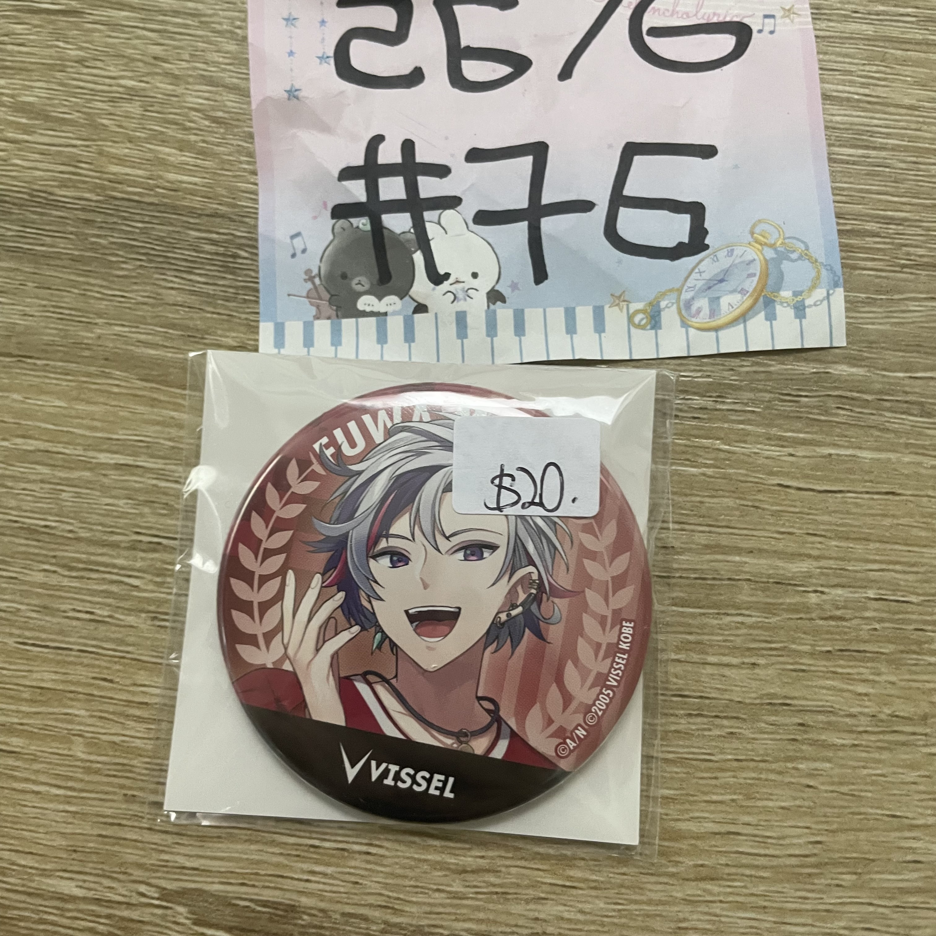 彩虹社 不破 襟章  JP   #76