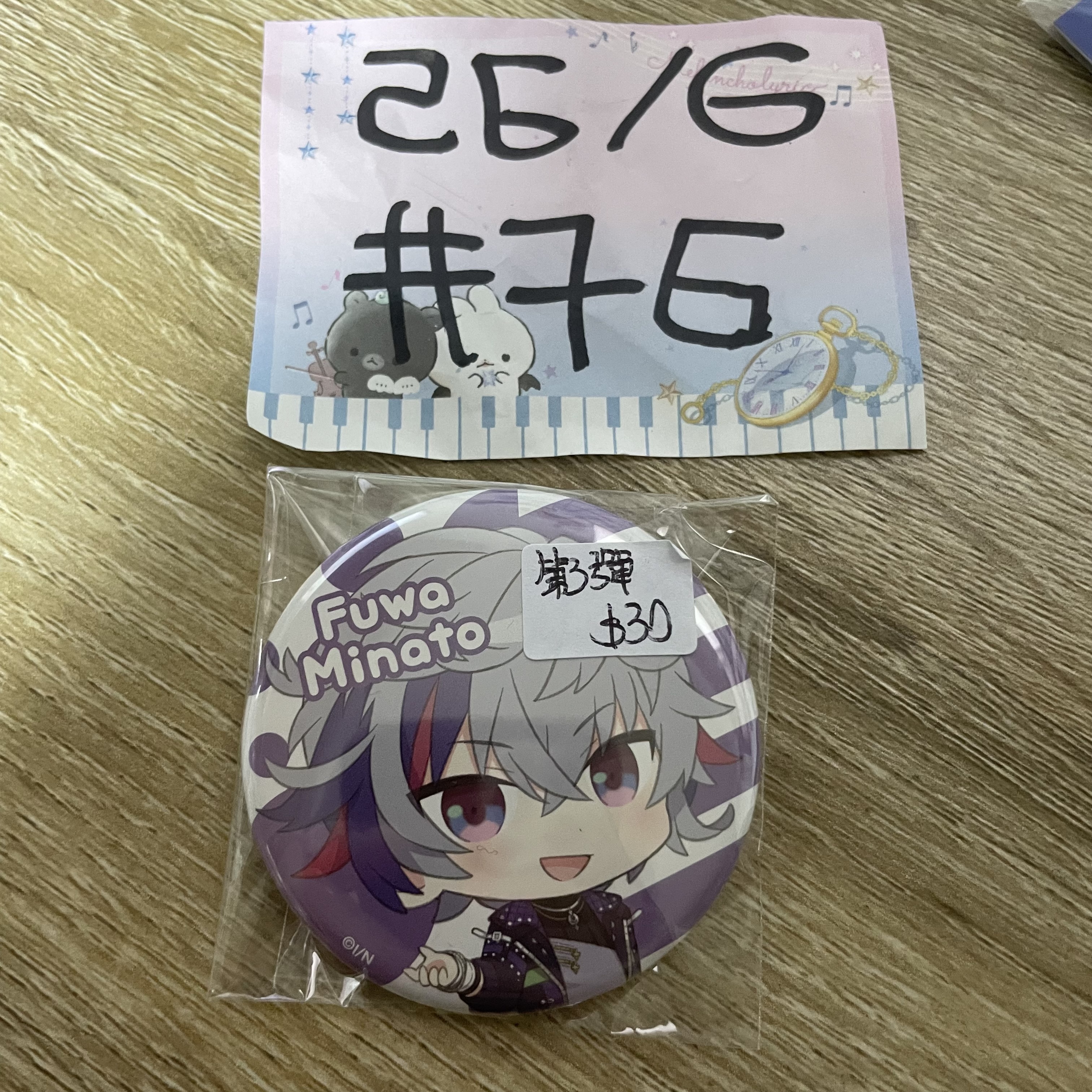 彩虹社 不破 襟章  JP   #76