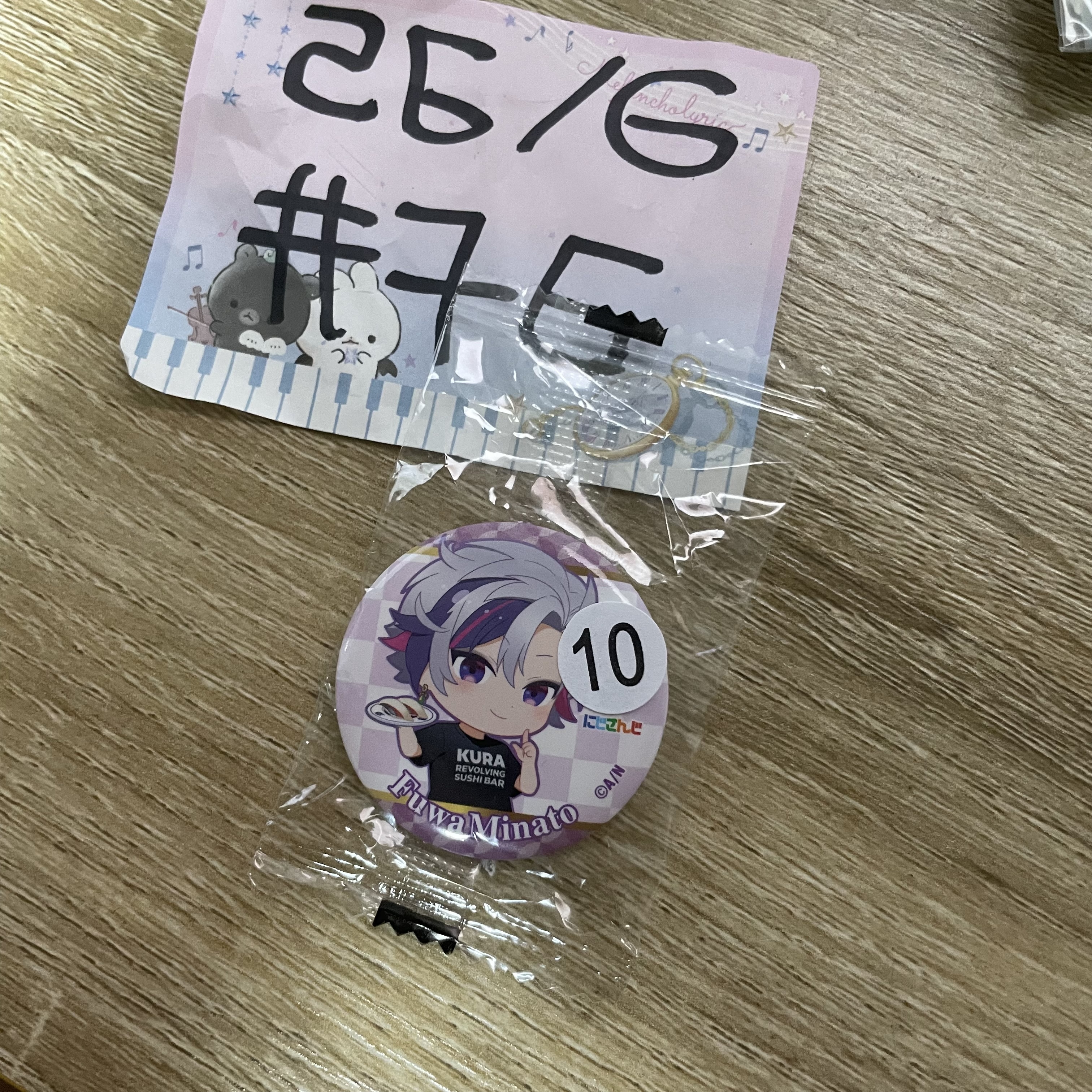 彩虹社 不破   襟章  JP   #76