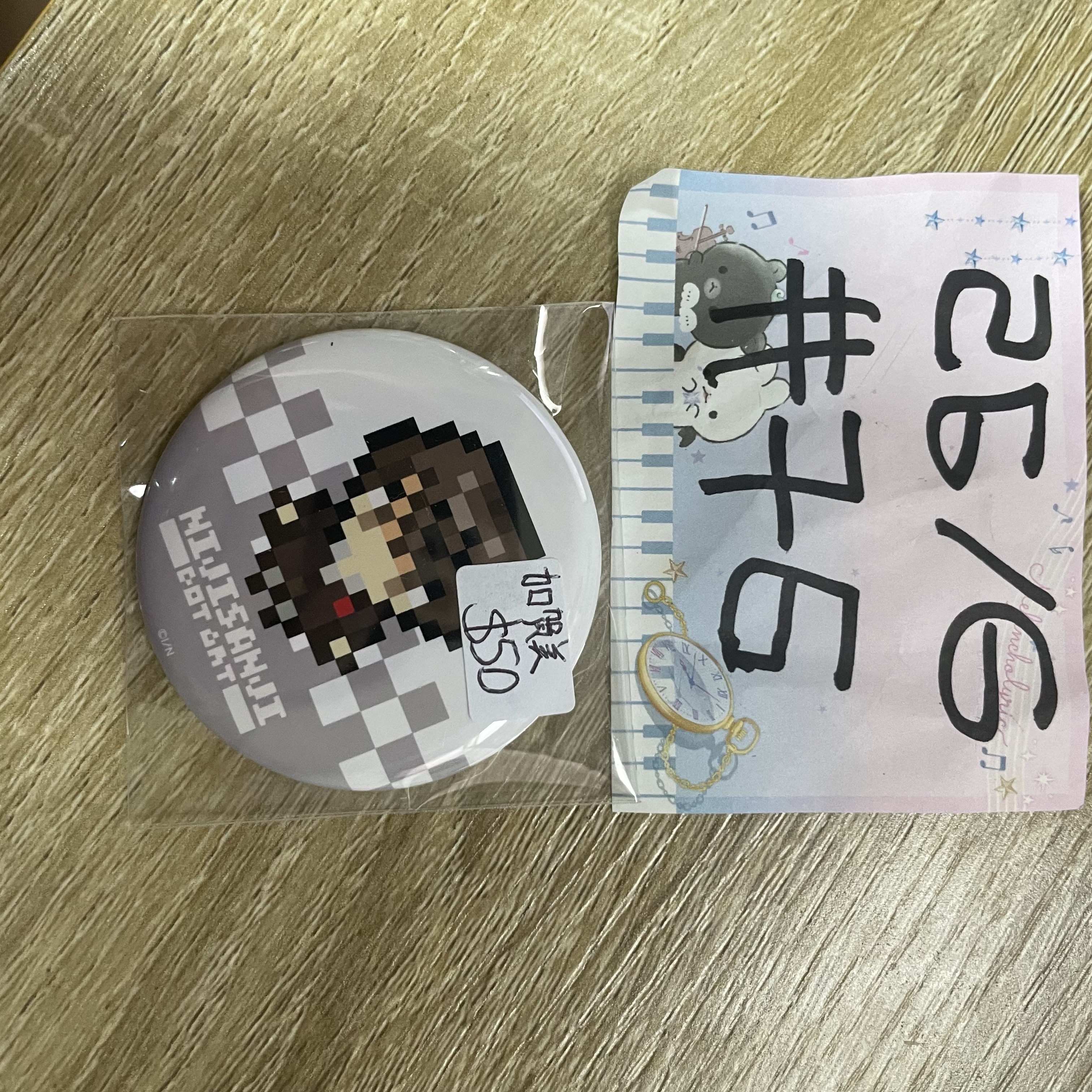 彩虹社 加賀美 襟章  JP   #76