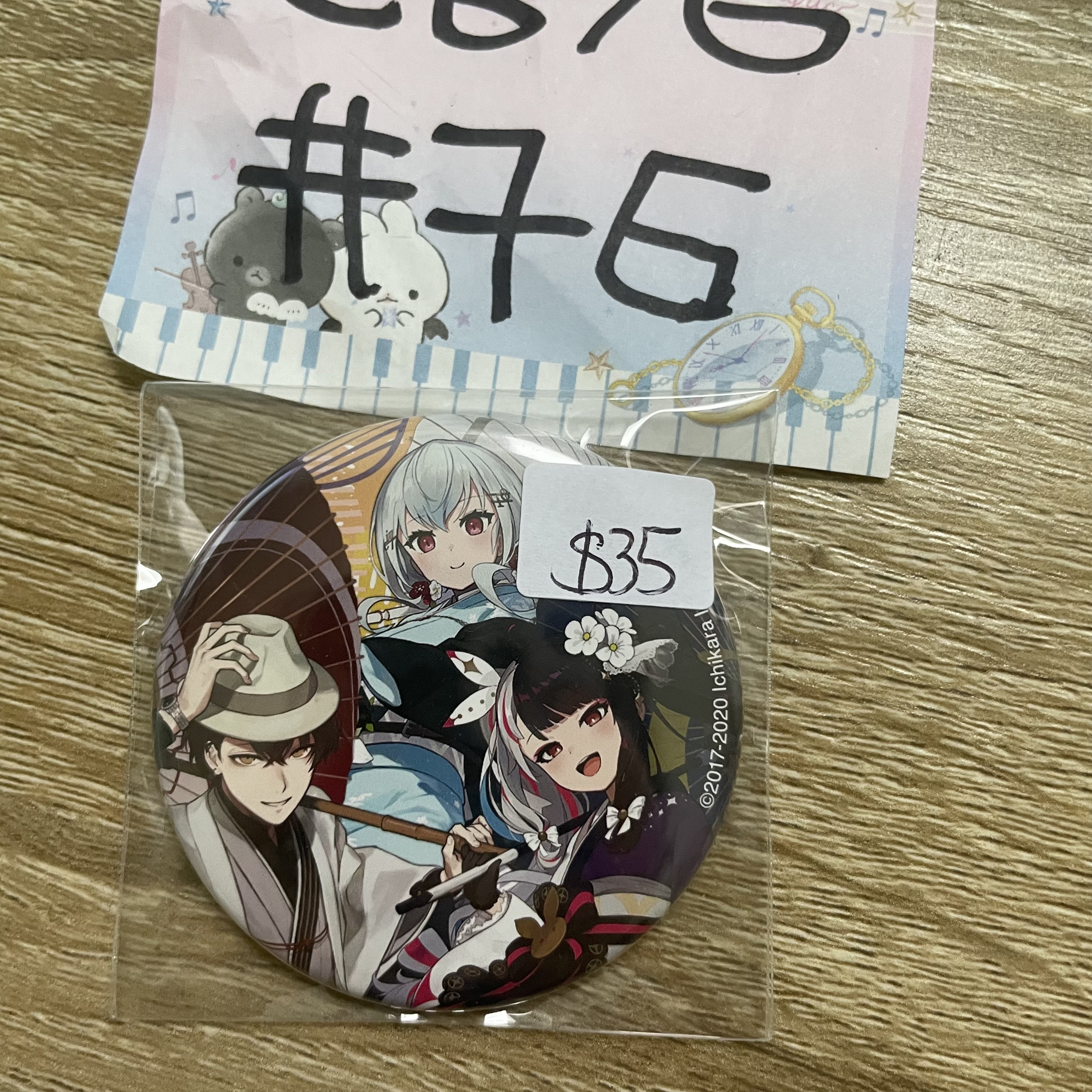 彩虹社  襟章  #76