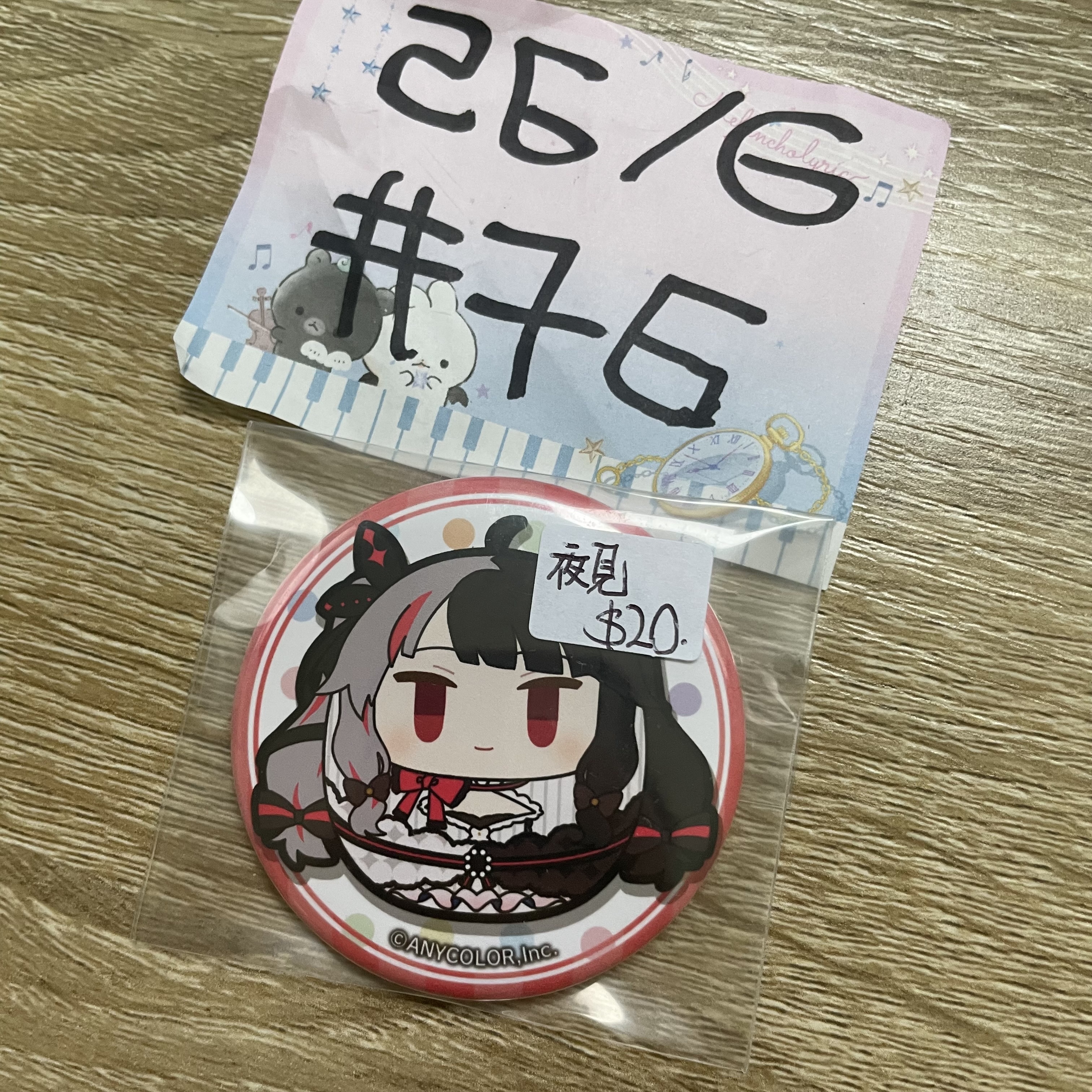 彩虹社  夜見  襟章   #76