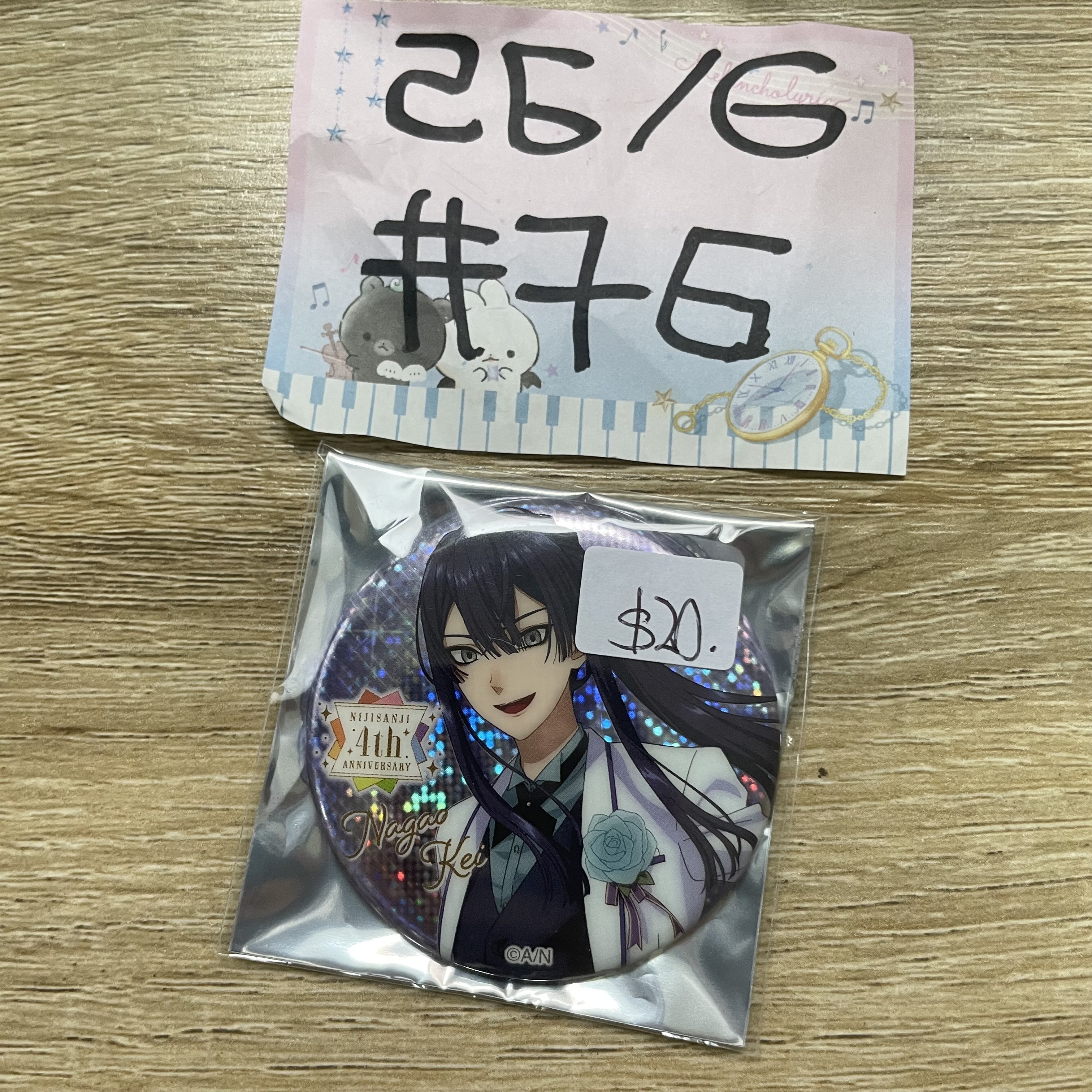 彩虹社 長尾景 襟章  #76