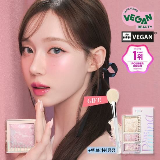 [ eSpoir ] Tone Pairing Highlighter