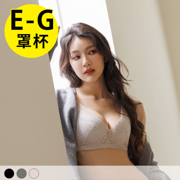 迷人渴望。V溝渾圓集中大罩杯內衣 E.F.G罩