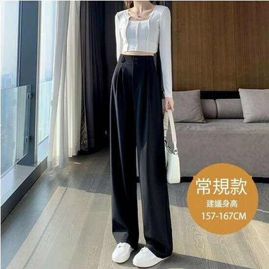 Hot selling loose wide-leg pants [black regular style] [S-2XL size] (please contact customer service to confirm the delivery size after placing the order)