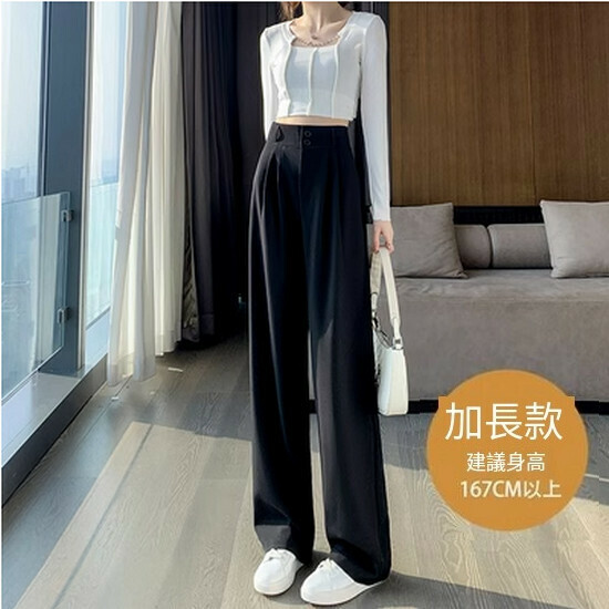 Hot Selling Loose Wide Leg Pants [Black Extended] [S-2XL] (Please contact customer service to confirm the delivery size after placing the order)