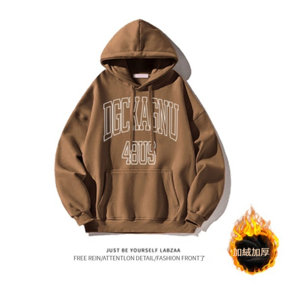 熱賣連帽衛衣【M-3XL】【棕色-加絨加厚】(下單後聯絡客服確認發貨尺碼) 