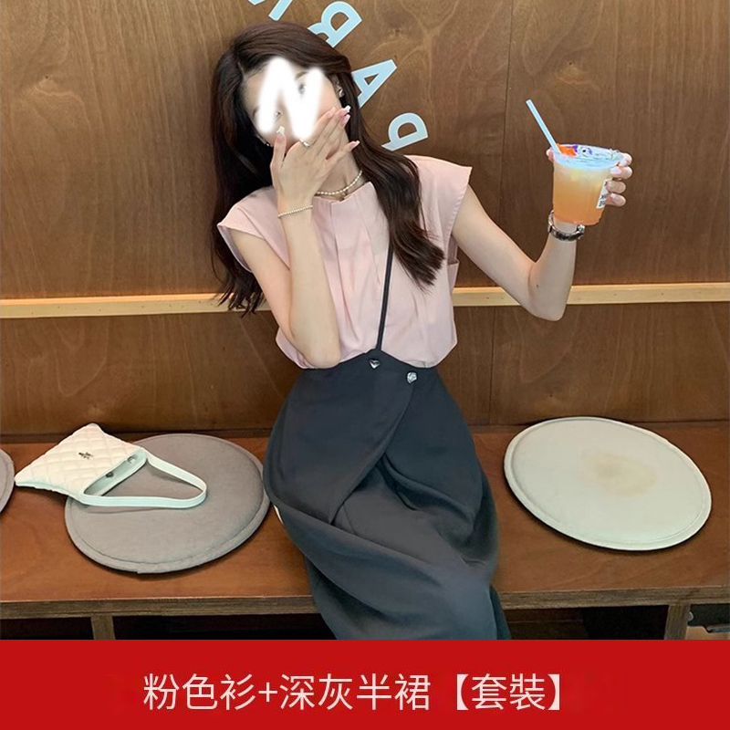 Hot selling pink shirt + dark gray skirt [suit] (S size - L size) (please contact customer service to confirm the delivery size after placing the order)