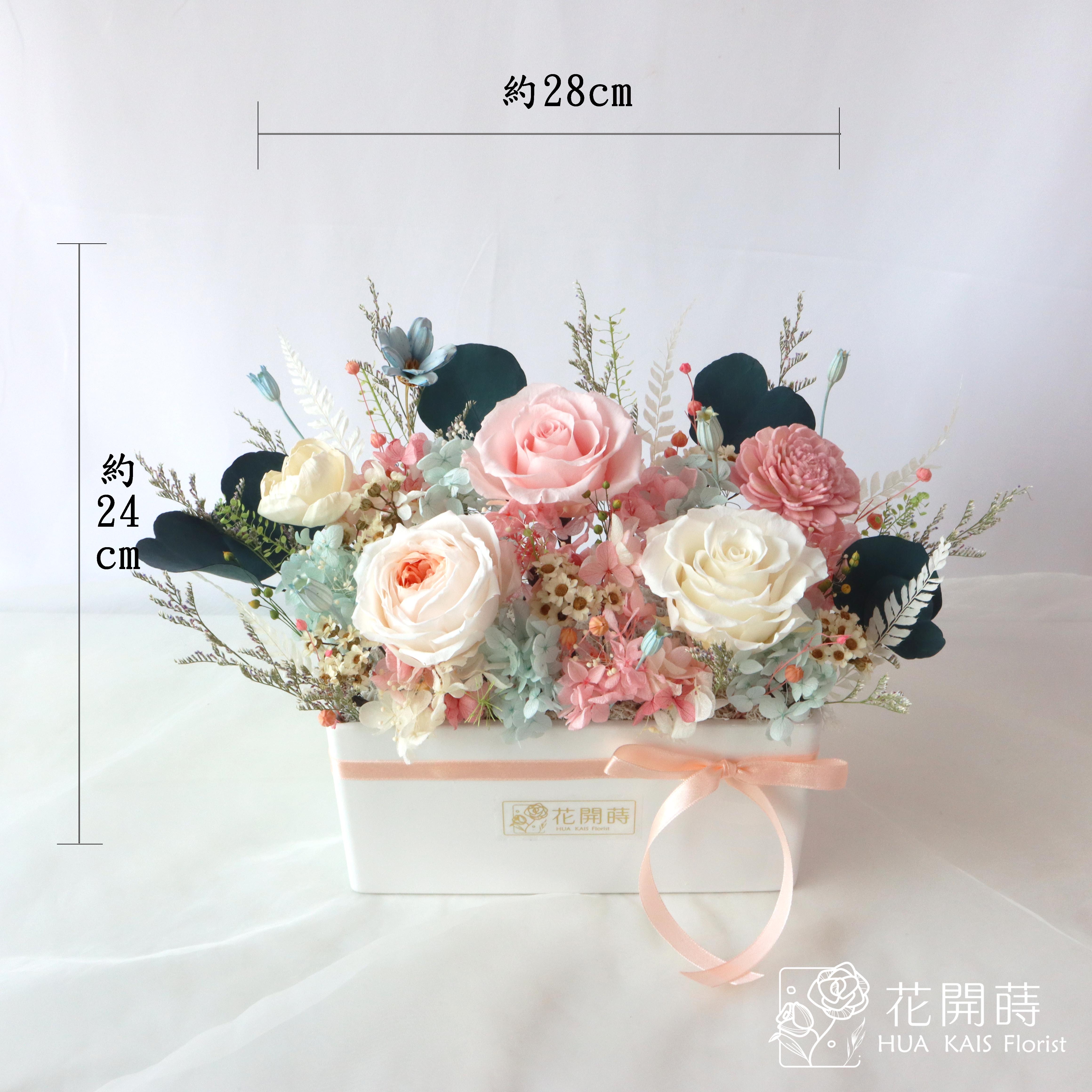 永生花|永生桌花|甜心粉L|開幕賀禮|新居賀禮|新婚賀禮