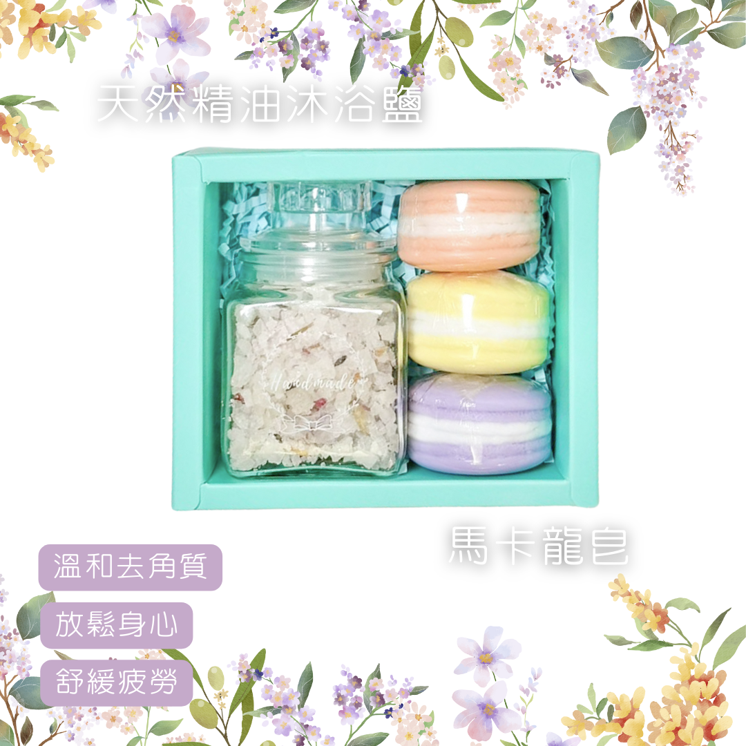 【禮盒】花草沐浴組