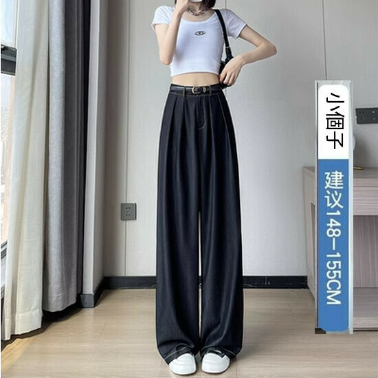 熱賣天絲闊腿牛仔褲+腰帶【黑色小個子】【S-2XL碼】（下單後請聯絡客服確認發貨尺碼）