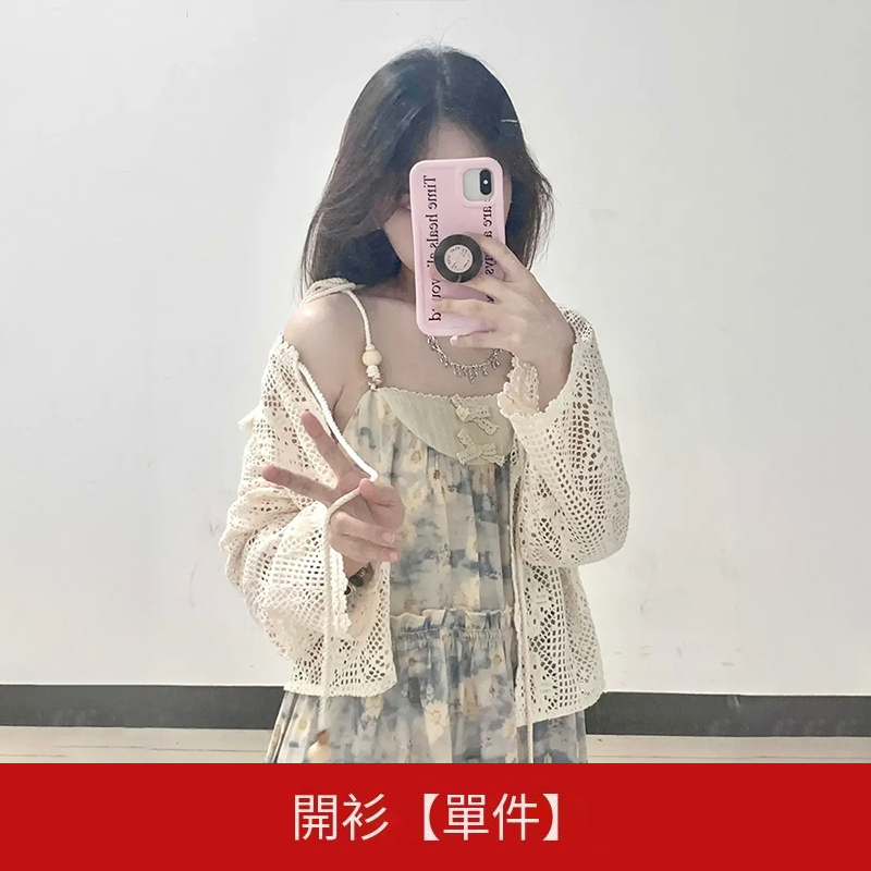 Hot selling cardigan [single piece] (Apricot size S-XXL) (please contact customer service to confirm the delivery size after placing the order)