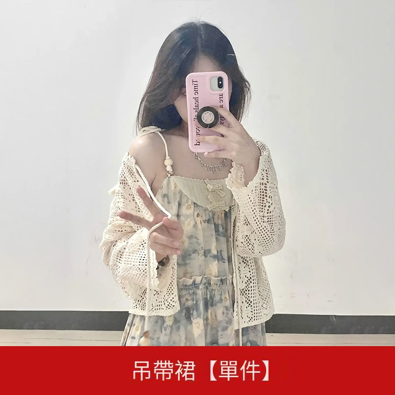 Hot selling suspender skirt [single piece] (color S size - L size) (please contact customer service to confirm the delivery size after placing the order)
