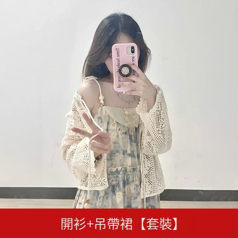 Hot selling cardigan + suspender skirt [suit] (picture color S size - L size) (please contact customer service to confirm the delivery size after placing the order)