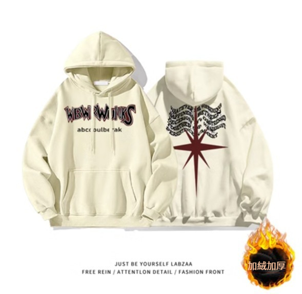 爆款連帽衛衣【M-3XL】【杏色-加絨加厚】(下單後聯絡客服確認發貨尺碼) 