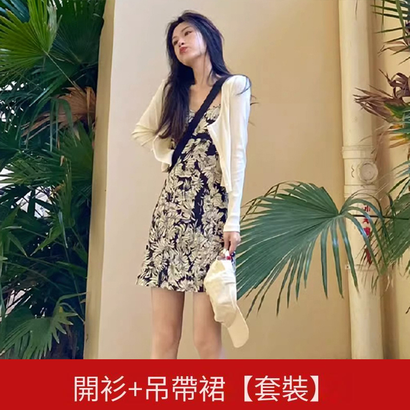 Hot selling cardigan + suspender skirt [suit] (picture color S size - XL size) (please contact customer service to confirm the delivery size after placing the order)